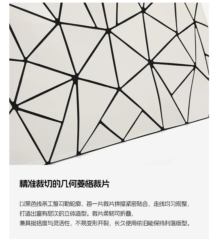 Diamond-Patterned Bag for Women, Summer Versatile New Geometric Diamond-Patterned Bag, Internet Celebrity Shoulder Handbag, Tote Bag